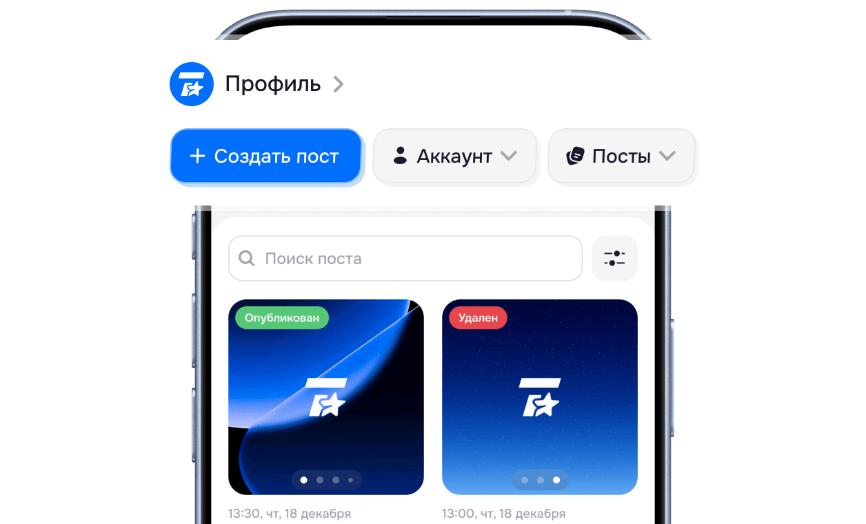 Удобный и интуитивный интерфейс
